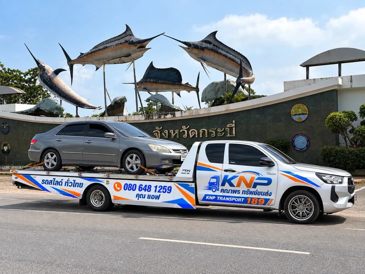 รถสไลด์ KNP189 บรรทุกรถเก๋งข้ามจังหวัด